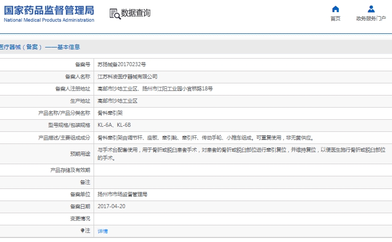 微信截图_20250319141644.png