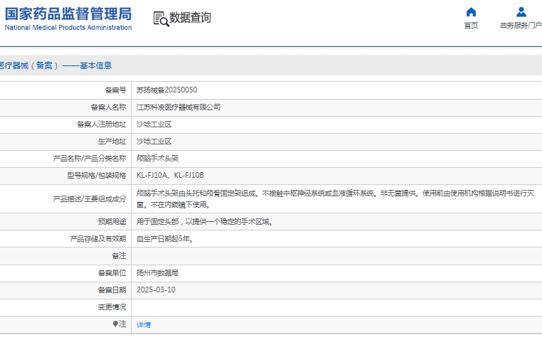 微信截图_20250319142106.png