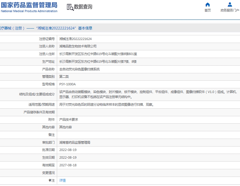 微信截图_20250319144550.png