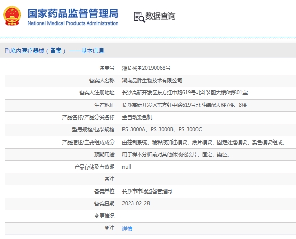 微信截图_20250319144834.png