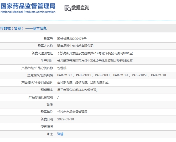 微信截图_20250319145108.png