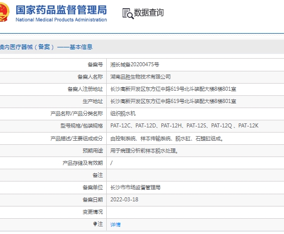 微信截图_20250319145311.png