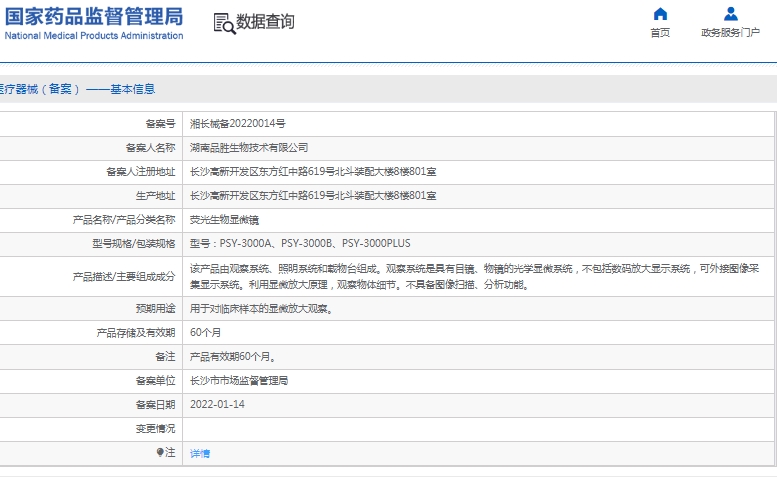 微信截图_20250319145532.png