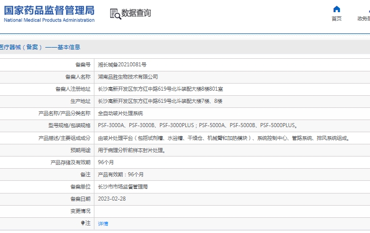 微信截图_20250319145727.png