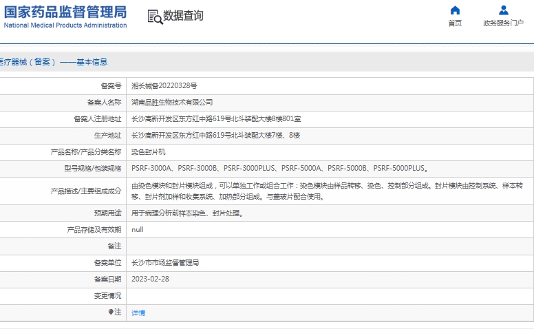 微信截图_20250319145929.png