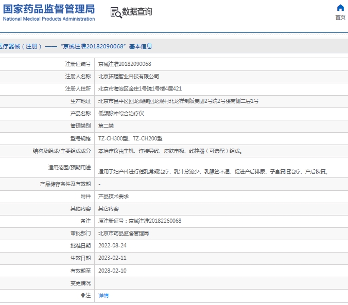 微信截图_20250320110648.png