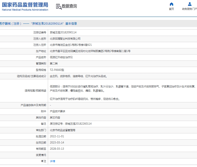 微信截图_20250320111108.png