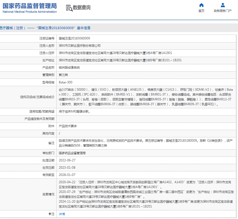 微信截图_20250320112555.png
