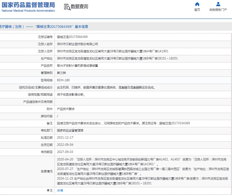 微信截图_20250320113847.png