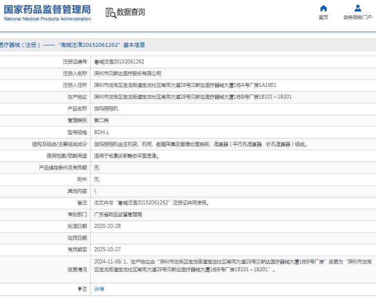 微信截图_20250320114319.png