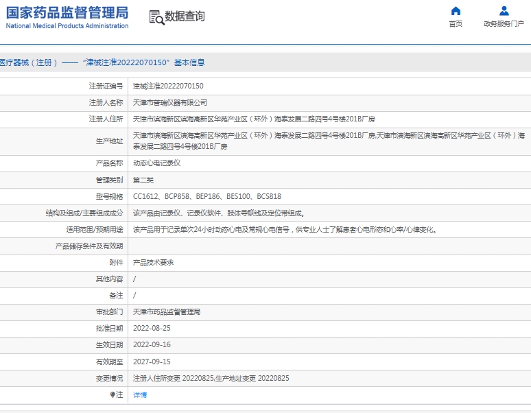 微信截图_20250320130359.png