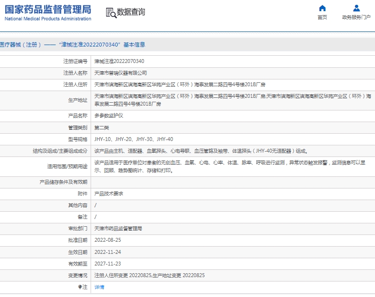 微信截图_20250320132758.png