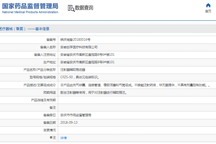 微信截图_20250320134347.png