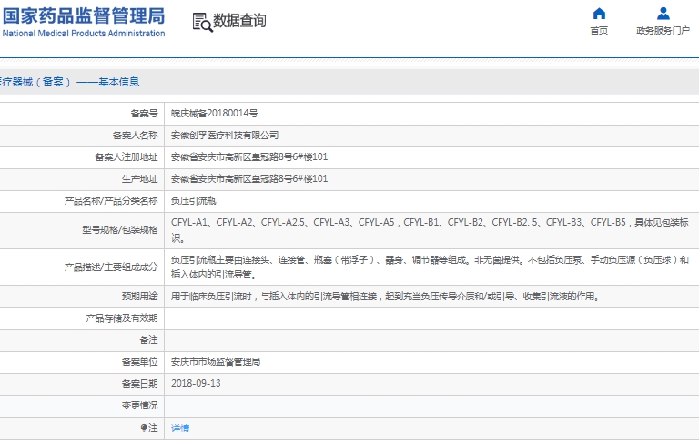 微信截图_20250320134542.png