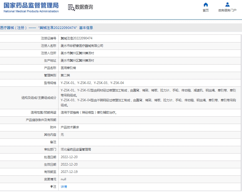 微信截图_20250320135652.png