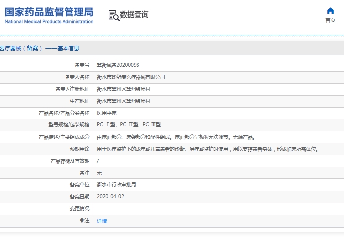 微信截图_20250320140240.png