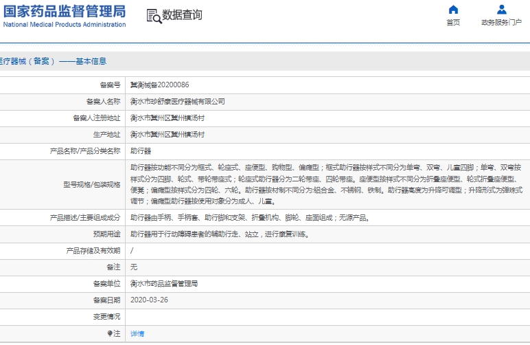 微信截图_20250320141102.png