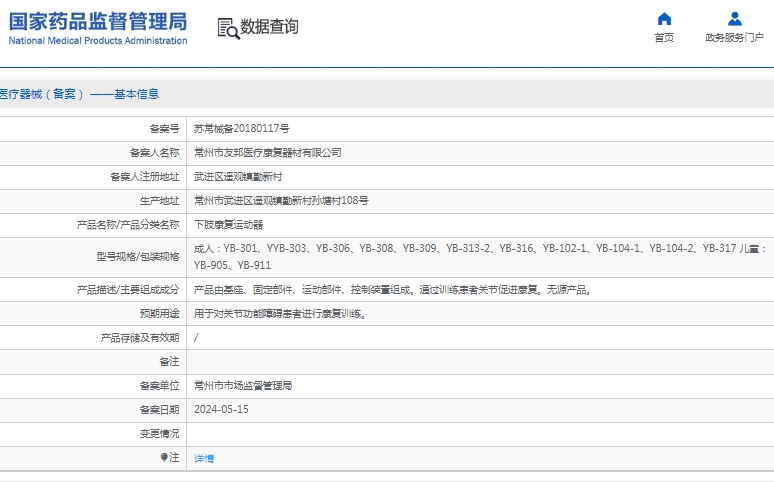微信截图_20250320141708.png