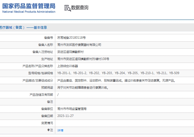 微信截图_20250320141853.png