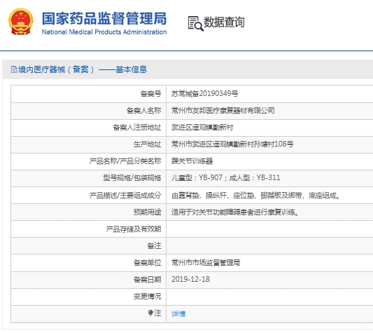 微信截图_20250320142308.png