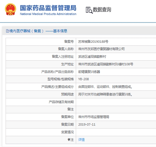 微信截图_20250320142939.png