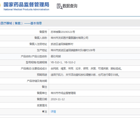 微信截图_20250320143230.png