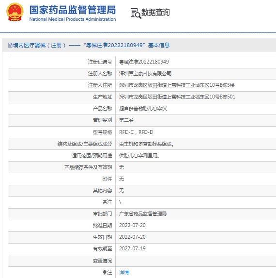 微信截图_20250321111729.png