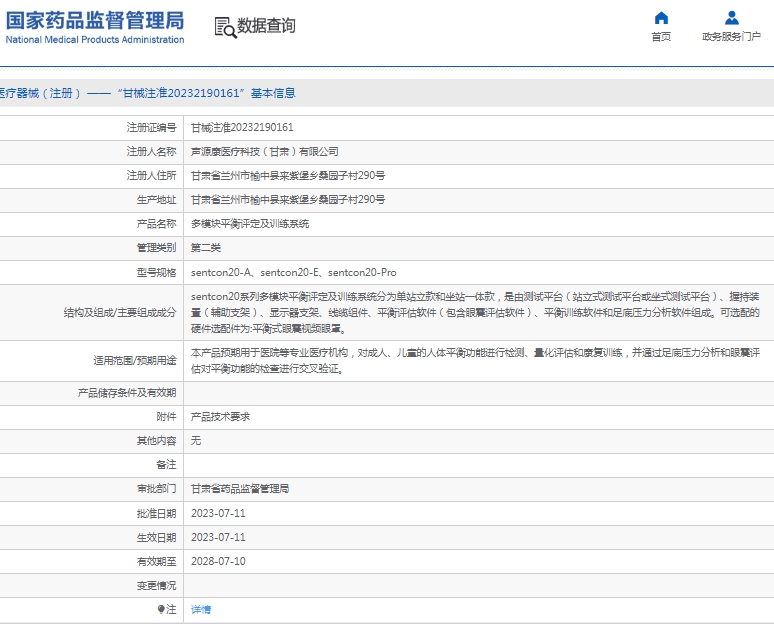 微信截图_20250321114017.png