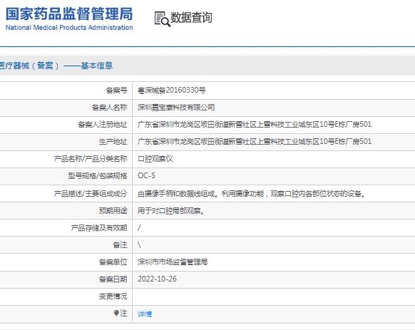 微信截图_20250321112816.png