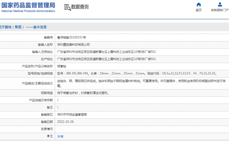 微信截图_20250321112516.png