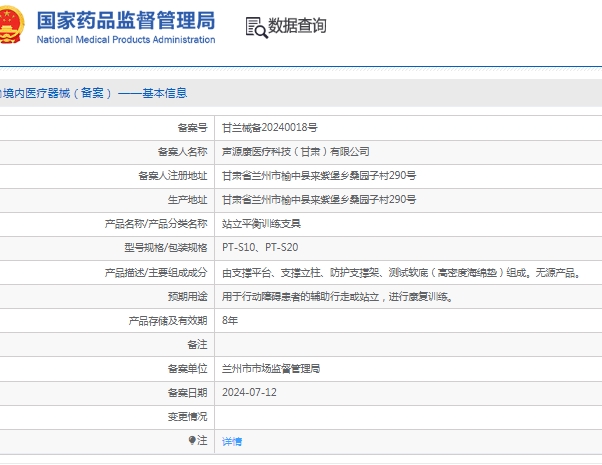 微信截图_20250321141559.png