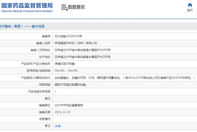 微信截图_20250321141729.png