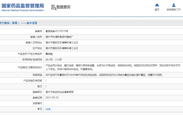 微信截图_20250321142153.png
