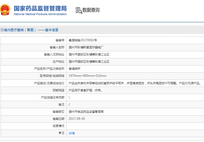 微信截图_20250321142619.png