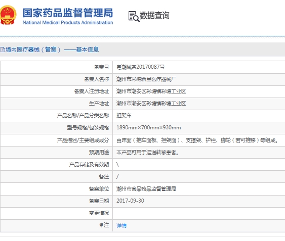 微信截图_20250321142807.png