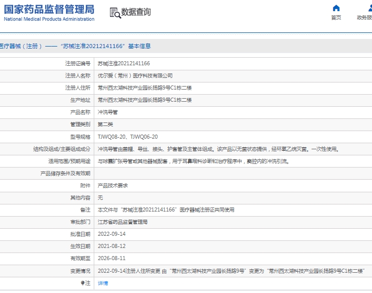 微信截图_20250321162544.png