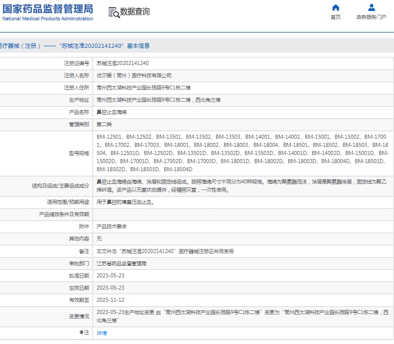 微信截图_20250321162718.png