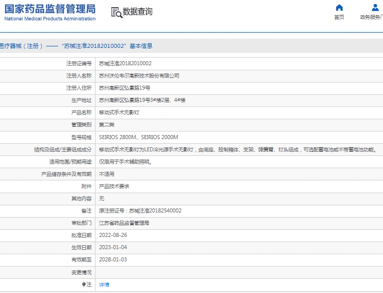 微信截图_20250324105657.png