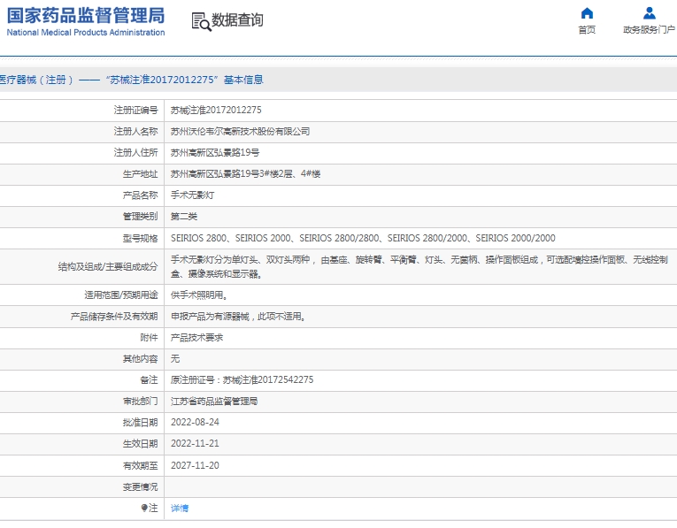 微信截图_20250324105900.png