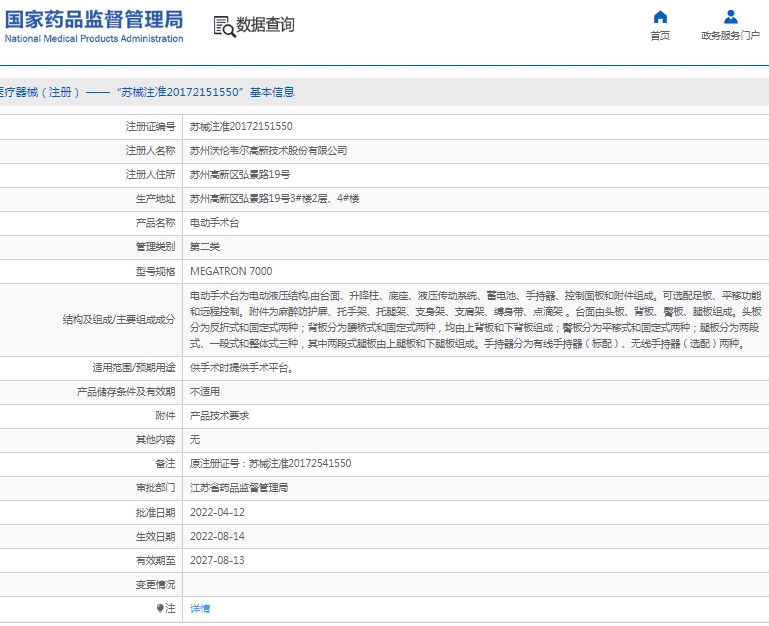 微信截图_20250324110323.png