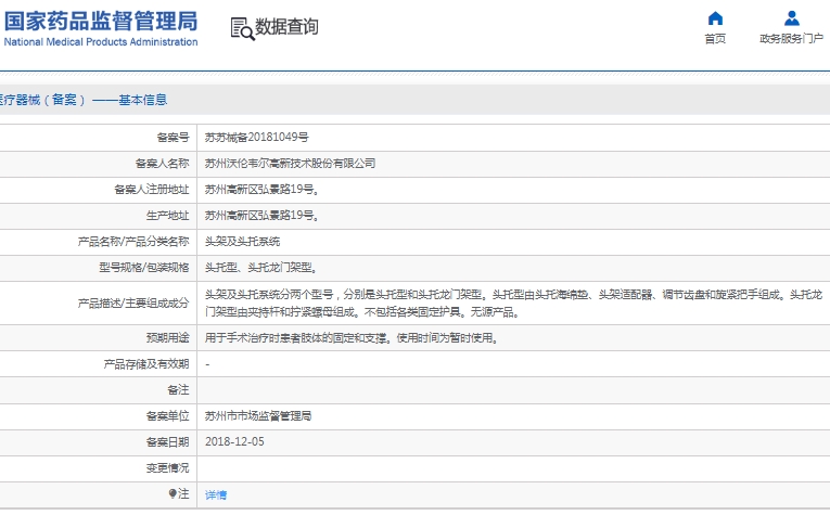 微信截图_20250324111427.png