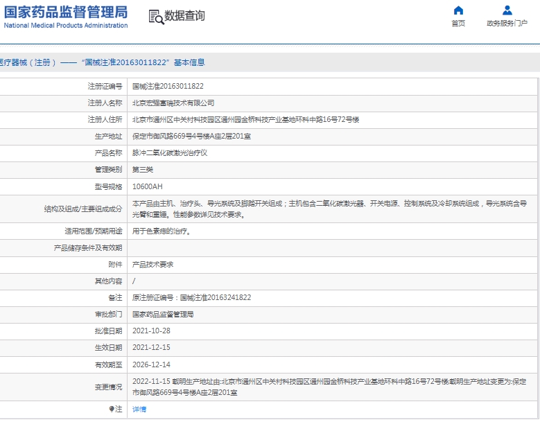 微信截图_20250324112654.png