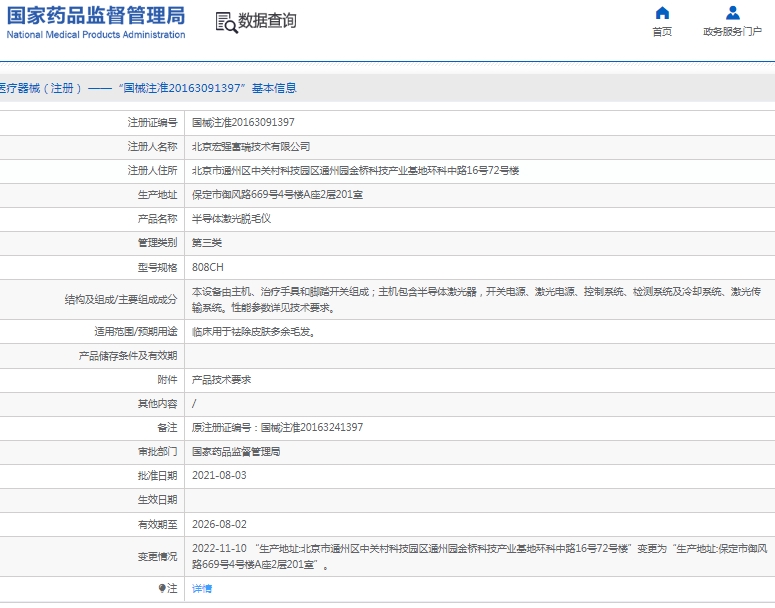 微信截图_20250324112858.png
