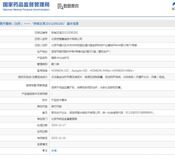 微信截图_20250324113057.png