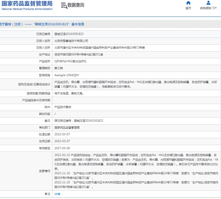 微信截图_20250324113300.png