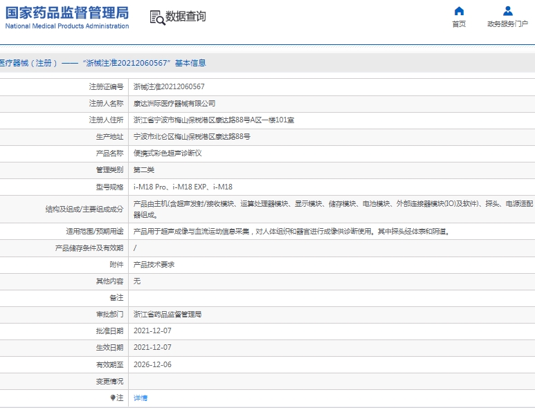 微信截图_20250324115515.png