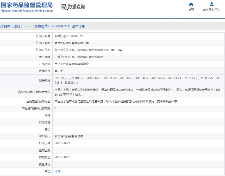 微信截图_20250324130710.png