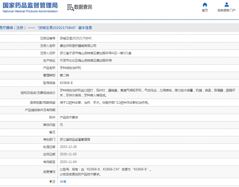 微信截图_20250324131242.png