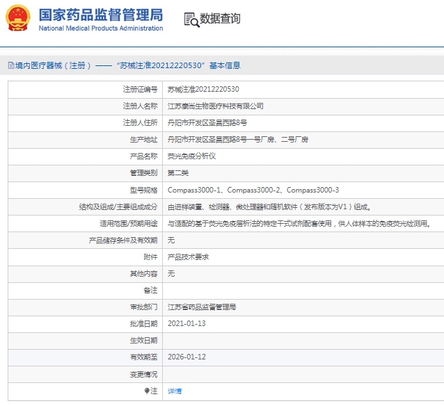 微信截图_20250324133218.png