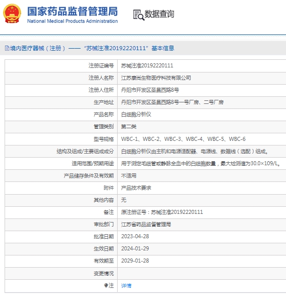微信截图_20250324134851.png